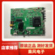 T972AQ TCL电视55V6M MPA2HG 55A364 55V2D主板40 55L8 55S315C