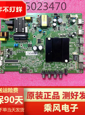 KKTV LED32S2 32F2 32K100A K32主板35023470 35023073 35024398