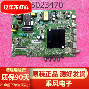 KKTV LED32S2 32F2 32K100A K32主板35023470 35023073 35024398