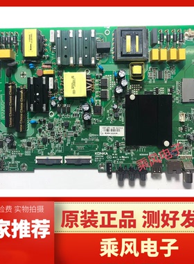 原装康佳 LED55K5100 A55U液晶电视机主板35023199 配屏