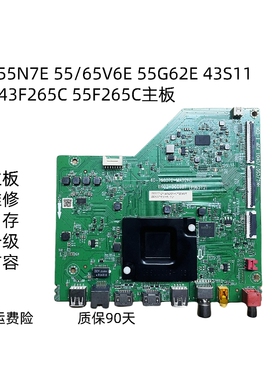 TCL 43F265C 55V6E 55N7E 55S11主板40-T963T2-MAD2HG
