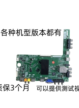 LED32 40 42 46 48 50 55K20JD K360J 280JD主板RSAG7.820.5277