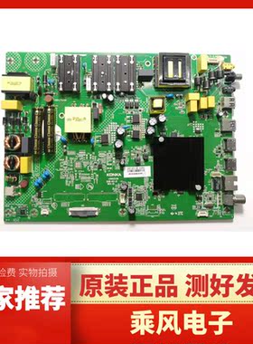 康佳G55UC LED65X7S LED58K7200主板35023336配屏1895YT/1917YT