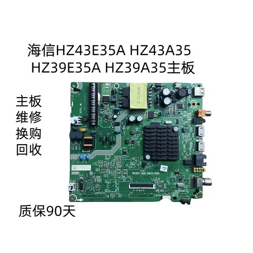 HZ43A35HZ39E35AHZ43E35A主板