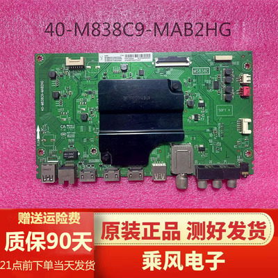 TCL49A950C55V1M55A950C主板