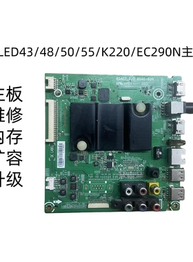 海信LED43/48/50/55/K220/EC290N主板RSAG7.820.6040维修内存扩容