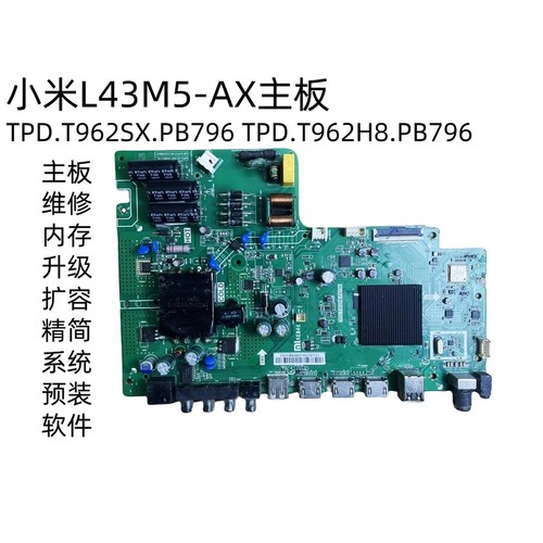 小米43寸电视L43M5-AX主板