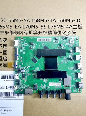小米L58 65 70 75M5-4A 5A 4C EA主板DKTV-B001-T962-AC-20180816
