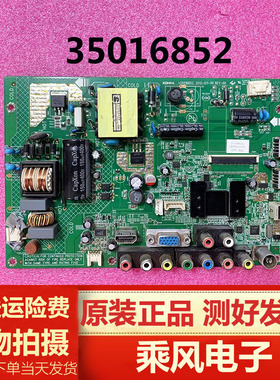 康佳LED26/32F2200CE主板35016852 35017012 35016785 35016705