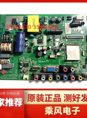 康佳LED32F2000E LED32F3300CE LED32E330C主板35016968 35017303
