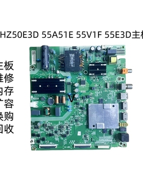 海信HZ50E3D 55A51E 55V1F 55E3D主板RSAG7.820.9399维修回收