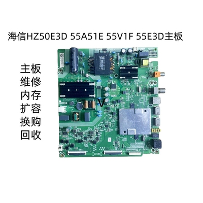 HZ50E3D55A51E55V1F55E3D主板