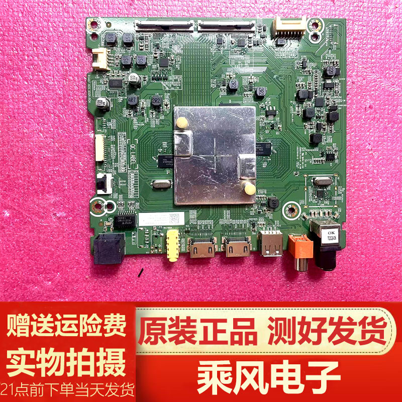 海信65E3D主板RSAG7.820.9509