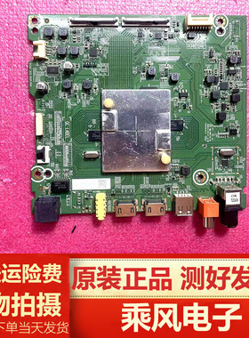 海信维修回收65E3D-M/J HZ65E3D主板RSAG7.820.9509