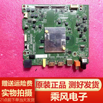 海信65E3D主板RSAG7.820.9509