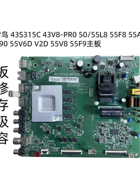 TCL雷鸟 43S315C 43V8-PR0 50/55L8 5A830U 55V690主板40-T972AH