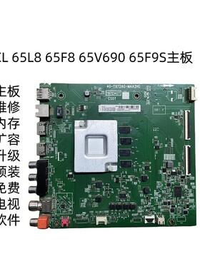 65L865F865V69065F9S主板