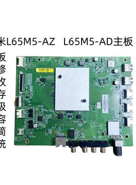 小米维修回收内存扩容L65M5-AZ AD主板DKTV-AIO-T962-AE-20250118
