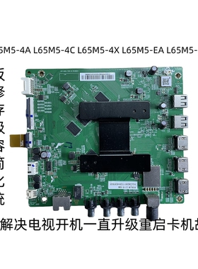 小米L65M5-4A 4C 4X 5S EA 5A主板DKTV-B001-T962-AC-20180816