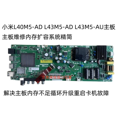 L40M5-ADL43M5-ADL43M5-AU主板