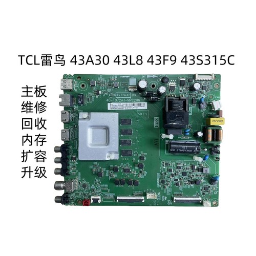 43A3043L843F943S315C主板