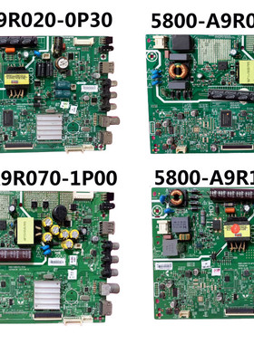 创维32X3 32E361S/E3000主板A9R170 A9R020 A9R030 A9R070 A9R010