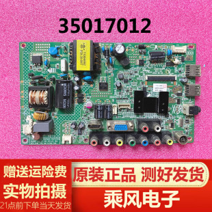康佳LED26F2200CE LED32F2200CE LED32F2900CE电视主板35017012