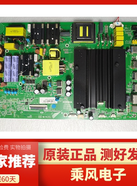 康佳电视LED55T1 55M1C LED55UC5 LED49M1 LED55M1主板35023120