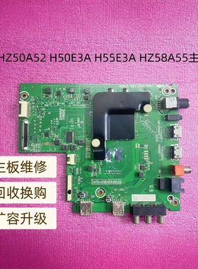 海信HZ50A51 H50/55/65E3A HZ58H55 HZ55A55主板RSAG7.820.8281