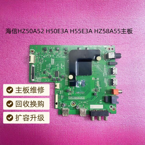 海信RSAG7.820.8281主板