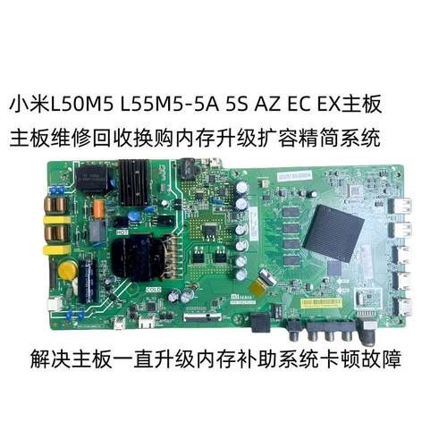 L50M5L55M5-5A5SAZEC主板