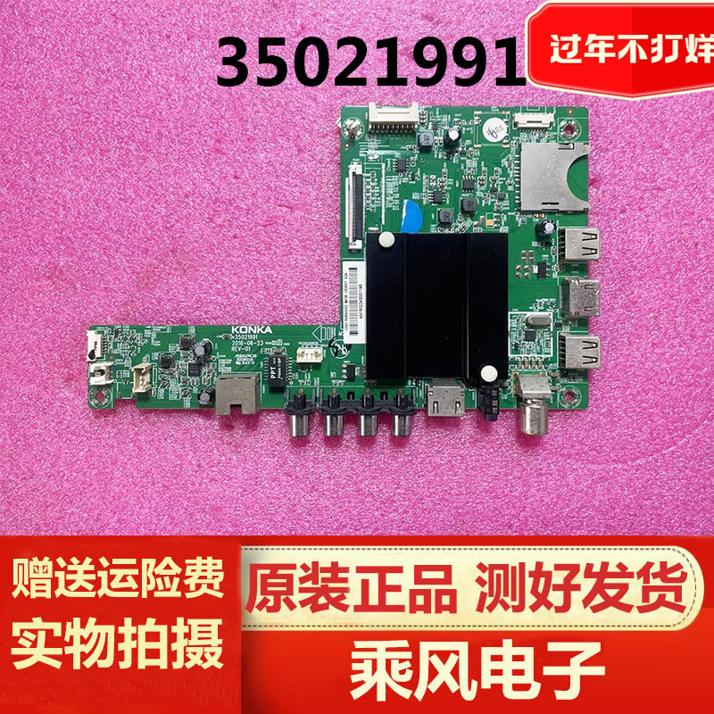 QLED55X60UA65UOLED48X60U主板