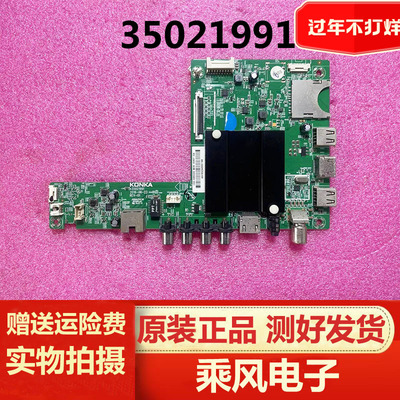 QLED55X60UA65UOLED48X60U主板