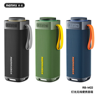 with Speaker Bluetooth Subwoofer Light Speakers RGB Wireless