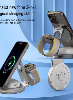 foldable Magnetic 3-in-1 Wireless Charger Stand For iPhone