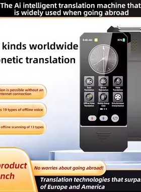 AI Translator Device Large Screen 142 Online Languages Real-time Intelligent Translation Machine