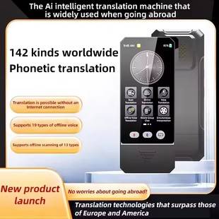 AI Translator Device Large Screen 142 Online Languages Real-time Intelligent Translation Machine