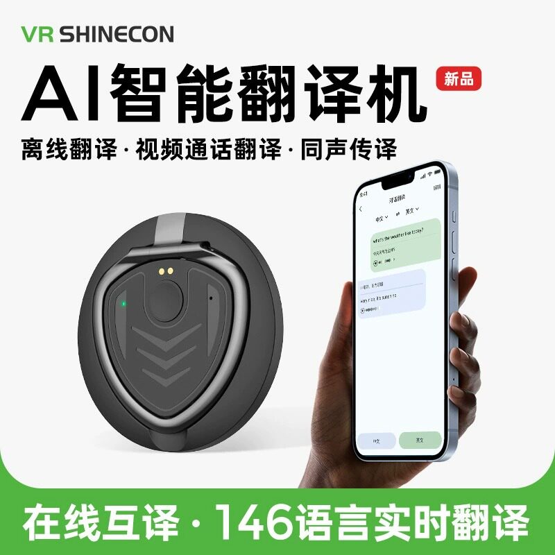 AI Smart Translator Offline Simultaneous Photo Translator