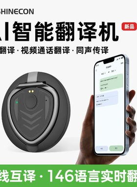AI Smart Translator Offline Simultaneous Photo Translator