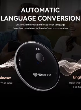 Real-time intelligent translator simultaneous interpretation of 50 + languages ai translation