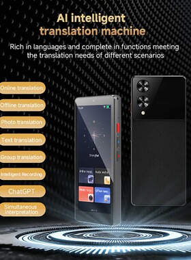 AI offline Translator Handheld group Translation ChatGPT