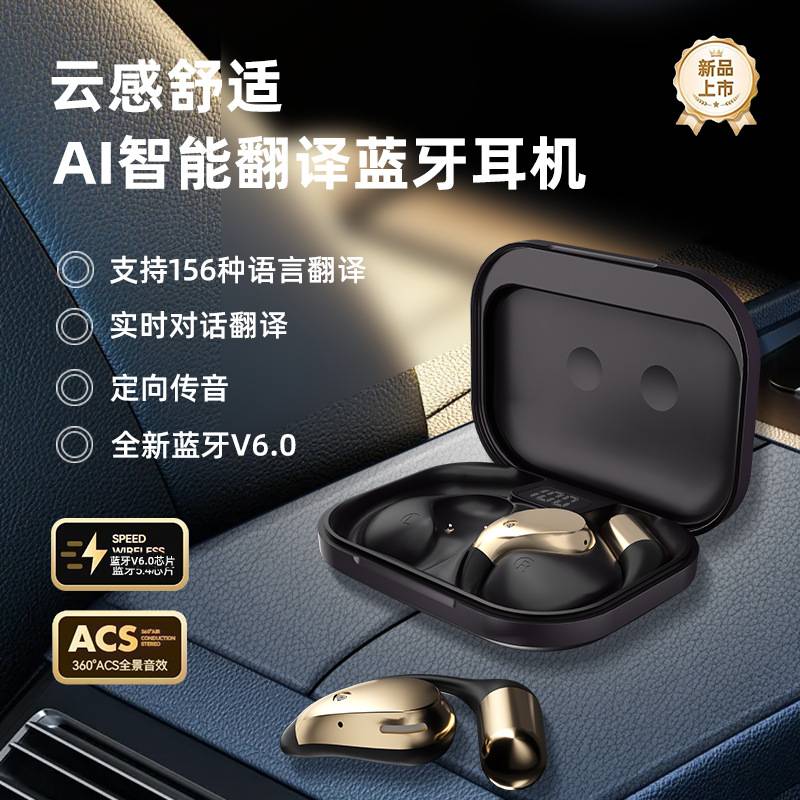 Translation Headphones Wireless Open-Ear Earpieces Traveler