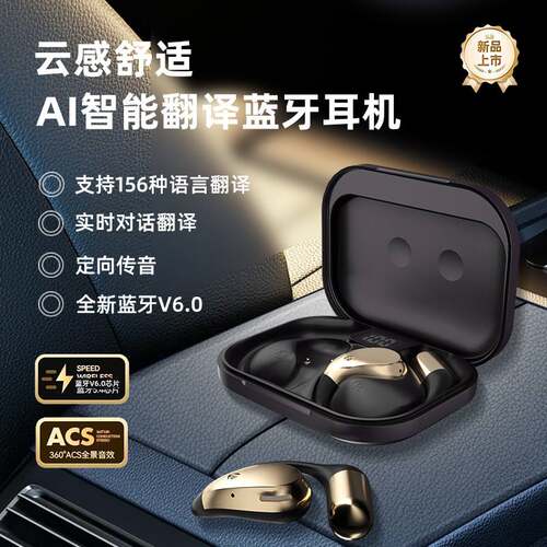 Translation Headphones Wireless Open-Ear Earpieces Traveler