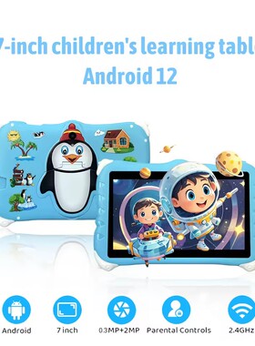 7Inch Kid Tablet  2GB+16GB WiFi 3000mAh BatteryDual Camera