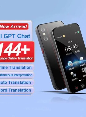 AI ChagGPT WIFI translator Offline Simultaneous Translation