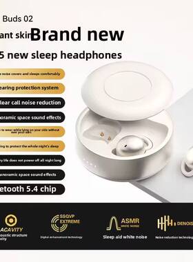 Sleep Bluetooth Earphones Noise Reduction earbuds