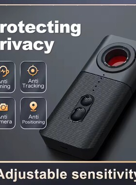 T3 GPS Tracker Detector  Infrared Anti-Positioning