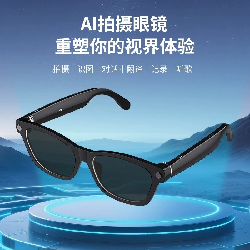 HeyCyan smart sunglasses translator bluetooth headphone