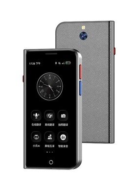 Offline Translate Translation Smart Voice photo Translator