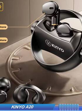 Bluetooth Headset Wireless Ear Clip in-ear Gaming Headset